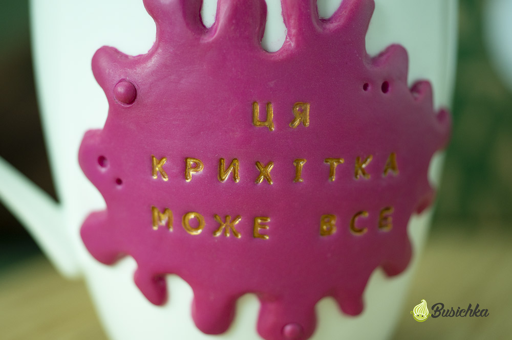 Чашка "Ця крихітка може все" с декором ручной работы — изображение 2